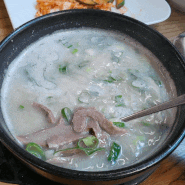 [완주 맛집] 설렁탕&왕냉면 전주근교 소양맛집 전주본가!