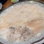 해운대술집/해운대오징어회 : 산오징어회,물회가 맛있는 '해운대하얀오징어집'