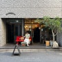 도쿄 여행 ; 터렛 커피 (Turret COFFEE Tsukiji)/ 츠키지 카페, 도쿄 라떼, 도쿄 카페 추천