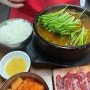 대전 태평소국밥 - 소국밥, 소내장탕, 한우사시미