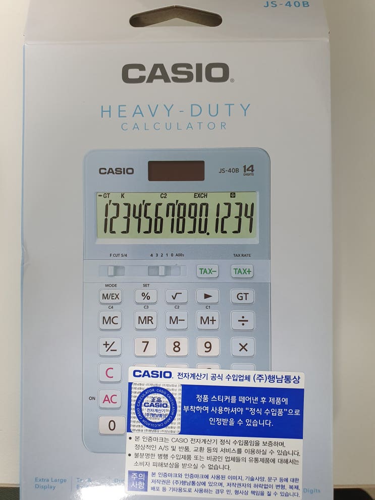 카시오계산기 JS-40B 내돈내산 구매 후 사용 후기 : 네이버 블로그