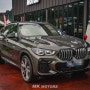 BMW X6 M50I 배기음 + ARP 카본 배기팁 시공 + MK모터스