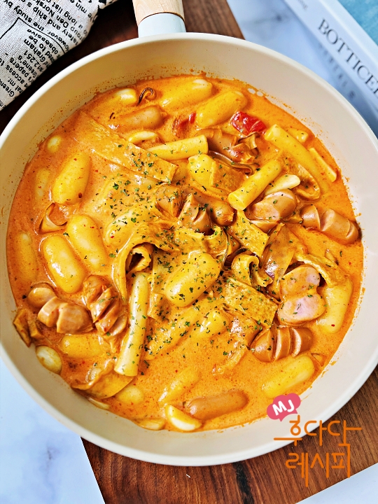 로제떡볶이 소스 만들기 배떡 로제떡볶이 만들기 안매운 떡볶이 레시피 : 네이버 블로그