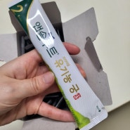 9개월아기/ 앱솔루트 프리미엄 유기농궁 스틱후기