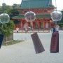 오사카 4박5일 여행기 - 4일차(2) : 산넨자카 니넨자카, 이치란 라멘, 지쇼지, 헤이안 신궁, 텐동 마키노