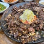 계림동 금향갈비 어른들에겐 굿! 하지만 아기랑 가기엔 조금 아쉬웠던 맛집