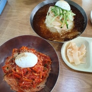 창원 밀면 맛집을 찾아서