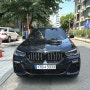 BMW X6 크롬죽이기 크롬 딜리트 블랙 포스 래퍼스제이
