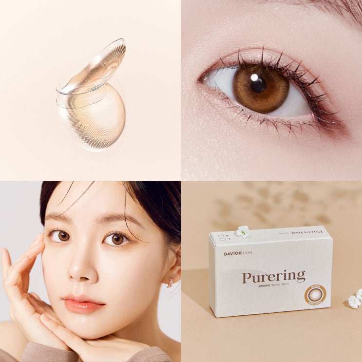 흔들림도 예쁨도 모두 잡아봐~~컬러 토릭렌즈!! : 네이버 블로그