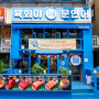 안산 육회 맛집 다양한 메뉴가 있는 육회야문연어 안산점