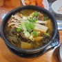 부산 맛나감자탕 센텀 간단한 점심식사로 즐기는 우거지해장국!