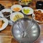 대전 만년동맛집 건강보리밥