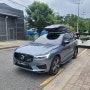 볼보 XC60 순정가로바 툴레 루프박스 모션XT XXL 블랙