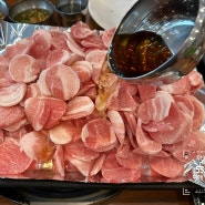청주 유명한 고기맛집 [봉용불고기] 파무침과 곁들여서 먹는 환상적인 맛