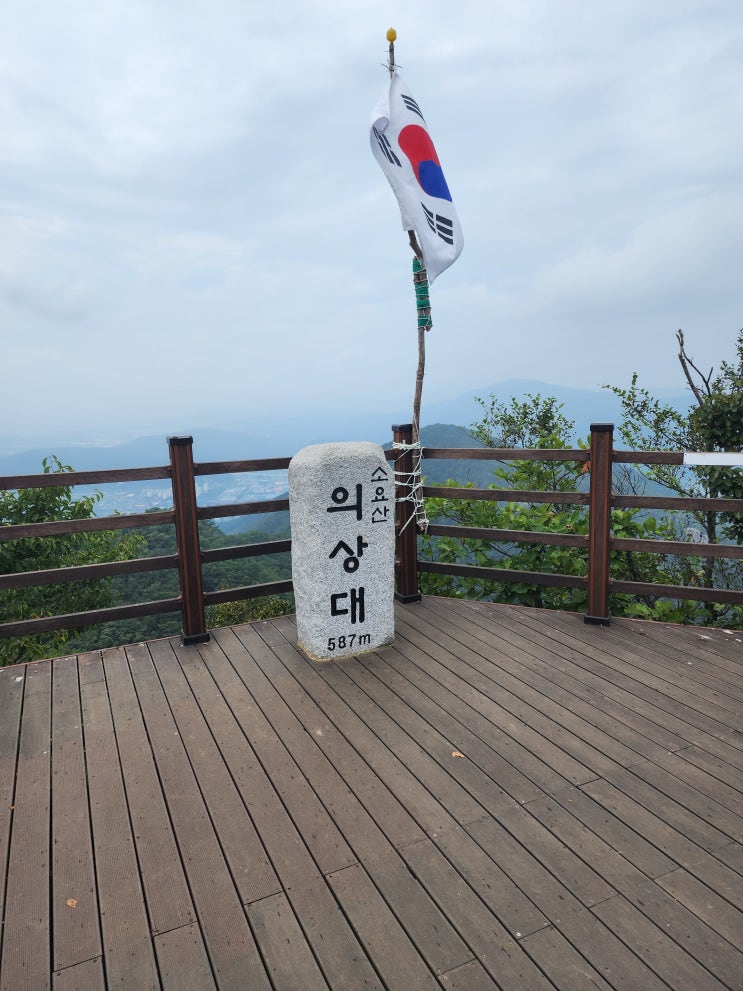 소요산 등산과 주차장