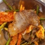 홍성 홍성읍 법원근처 대패삼겹살 맛집 방문 후기(베테랑삼겹)
