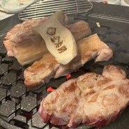 [광안리 금각도] 부산 맛집 광안리 숙성고기