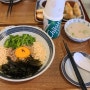동성로 고운라멘 일본식 라면을 즐길 수 있는 식당