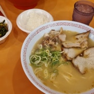 [일본/오사카] 오사카 라면 1등 맛집 킨류라멘 줄 서지 말고 여기로 가세요 '킨류라멘 센니치마에점'