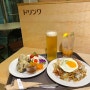 부산 전포 카페 도링쿠 오니기리가 맛있는 일본감성 브런치 맛집