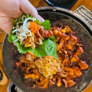 서산 현지인 맛집 쭈사랑쭈꾸미 후기