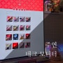 주연 테크 모니터 16:18 세로 디자이너 모니터 (feat. 와디즈)