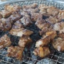 마산 덕동회식장소 밥무로고기무로 가포밥집 점심특선 갈비맛집