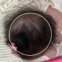 사두 셀프교정, 비비앤빕 바디필로우 3개월 아기 5주 셀프교정 사용후기