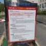 대전 시청 주차장 정보