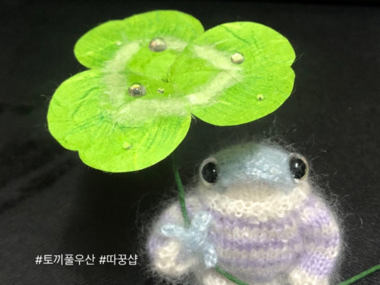 토끼풀우산 90퍼 완성~☘️ : 네이버 블로그