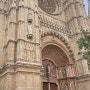 스페인 신혼여행 - 마요르카 팔마 대성당 꼭 들려야 할 곳