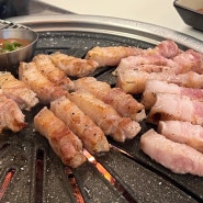 문정역 맛집:: 돼지 특수부위 전문점 "제주 육돈가"