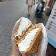 노량진 와플 맛집 - 와플스 Waffle's * 와플의 정석