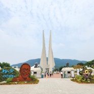 천안 독립기념관 박물관 가볼만한곳