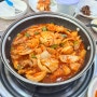 전주 평화동 청국장 전문점 보다 맛있는 청국장 맛집 "모악시골밥상"
