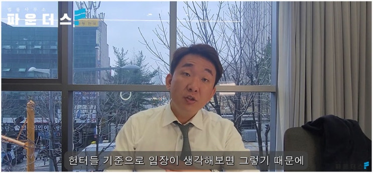 통매음합의금 고소 구조 절차 합의대행 주의사항 : 네이버 블로그