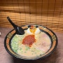 오사카 도톤보리 맛집 이치란라멘