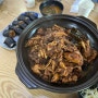 청도 맛집 시골집 닭웅치기 박봉김밥 내 돈 내산 후기