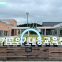 [환경코딩교육] 울산 기후위기대응교육센터_초중고 코딩로봇활용
