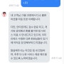 토스 피드보고 포인트받기 (나도올리기조심) 솔직후기