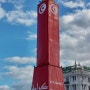 🇹🇳 튀니지 여행 일정 & 사진 기록