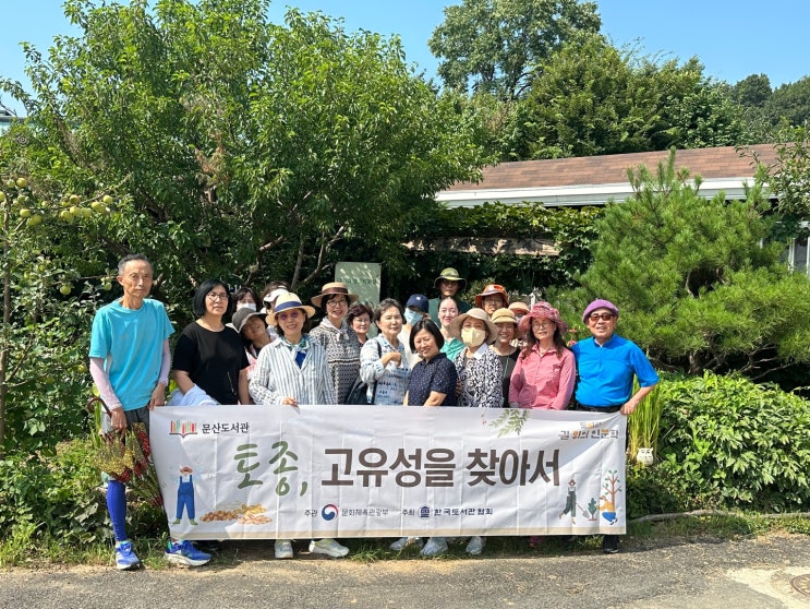 문산도서관x길 위의 인문학 강좌