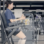 [구서동 헬스] 닥터핏 헬스장의 근육 만들기 시리즈#2 김세연 트레이너: 버티컬 레그 레이즈