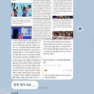 이다영 - MHN 기자 => 문자 내용 공개