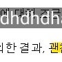 큐레이터 이직 후기 + 재이직까지 마음고생.. (스압주의)