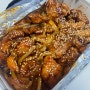 [동근이숯불두마리치킨] 순살숯불양념구이 보통맛 후기, 치밥하기 좋은 치킨 1티어 동근이 치킨