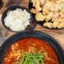 #청주 :: 청주 오창 차돌짬뽕맛집 <손마루>