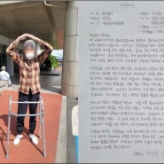 “흉기들고 대학로 배회 60대 선처를” 1015명 탄원 이유 / "흉기들고 대학로 배회" / 60대 선처 / 1015명 탄원 이유