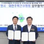 [뉴스팜]. 광명시, 주거 취약계층 집수리비 500만 원 지원