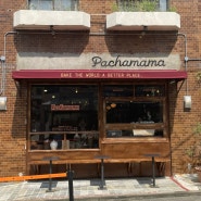 용산/삼각지 카페 : 파차마마 베이커리 (애견동반가능)